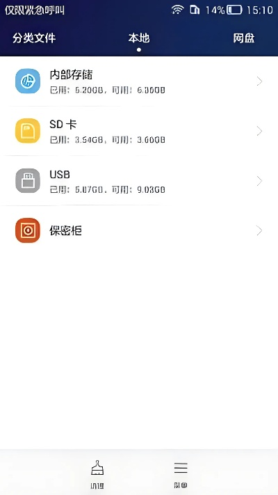 UC华为版本,高速执行响应计划-储蓄版_v9.418