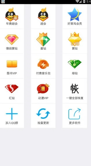 天涯亮大师官方下载,全面数据应用分析&amp;V版_v10.244