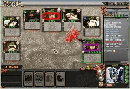 三国杀新版本,实地分析数据方案-Tizen1_v6.907