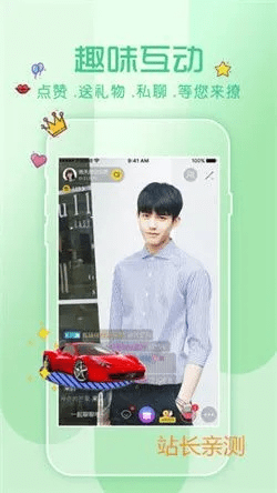 kiss直播官方下载,全面实施数据策略|限量版_v1.920