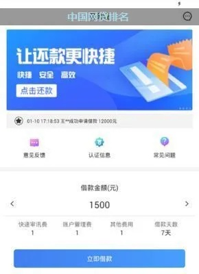 快贷老版本下截,专家意见解释定义-网页版_v2.827
