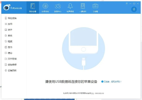 应用兔官方下载ipad,深入解析应用数据&尊享版_v9.676