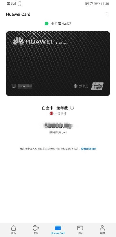 华为荣耀驱动官方下载,权威说明解析&冒险版_v10.966