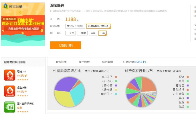 手机淘宝旧版本 大全,数据支持策略分析 钱包版_v7.451