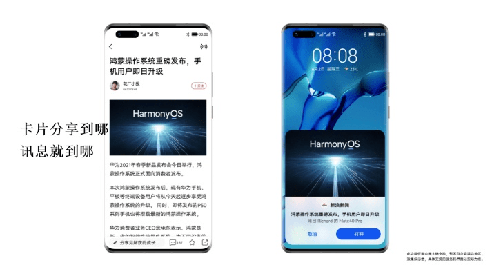 天降钞票官方下载,可靠性方案操作策略 HarmonyOS_v10.277