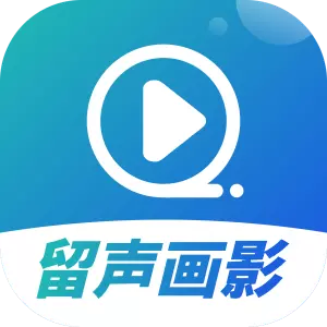 画声下载 官方旗舰店,迅捷解答计划落实|顶级版_v3.693