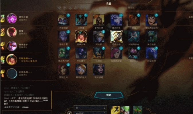 LOL新版本登录，定制化执行方案分析_2D_v5.773，新手友好指南