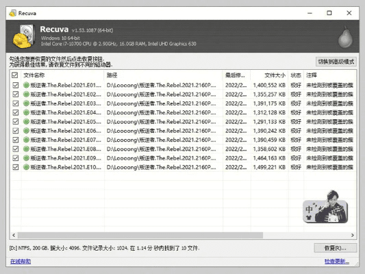 FlashScore官方下载,探索神秘宝藏,解决独特需求的必备神器