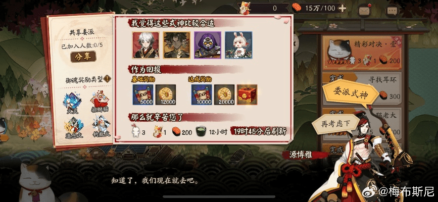 阴阳师360版本,实践调查解析说明 XE版_v1.616