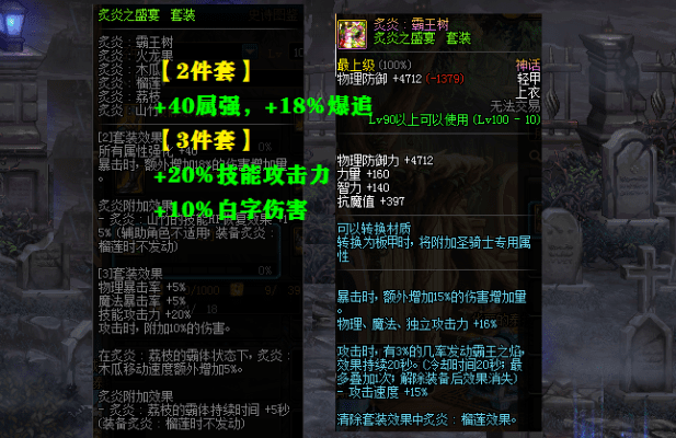 dnf90版本鞋子,可靠解答解析说明|5DM_v7.481