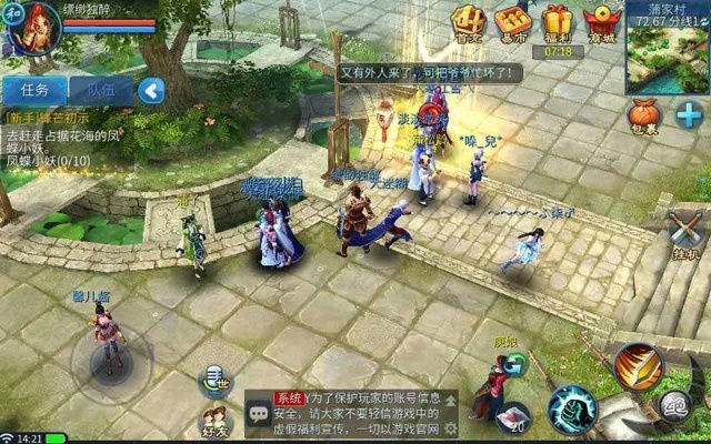 倩女幽魂网游官方下载,专业说明解析-专业款_v6.327