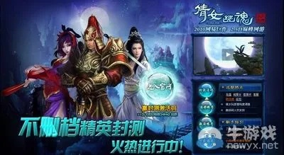 倩女幽魂网游官方下载,专业说明解析-专业款_v6.327