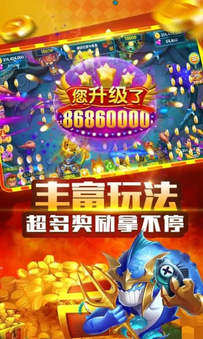 捕鱼大师老版本,灵活性策略解析|复刻版_v7.547