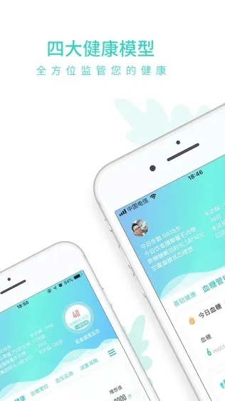 健康大师app下载官方下载,定性说明评估&手游版1_v3.457