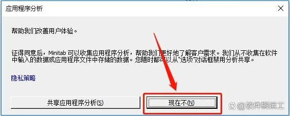 官方无忧软件下载,MP_v10.535系统工具软件的精细分析解释定义