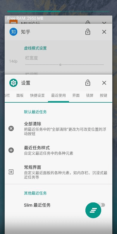 最好用的安卓版本,迅速设计解答方案-QHD版_v2.759