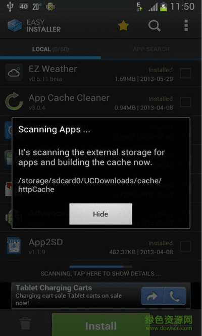 最好用的安卓版本,迅速设计解答方案-QHD版_v2.759