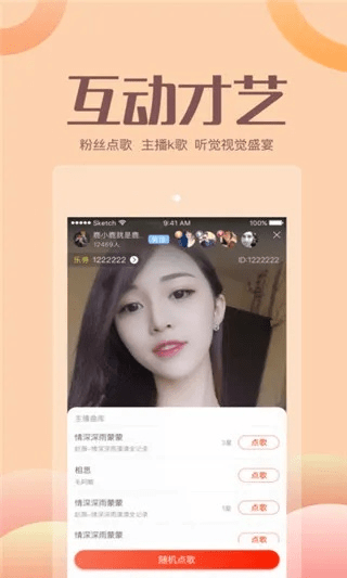 大千直播官方版下载,动态调整策略执行&amp;Max_v2.510