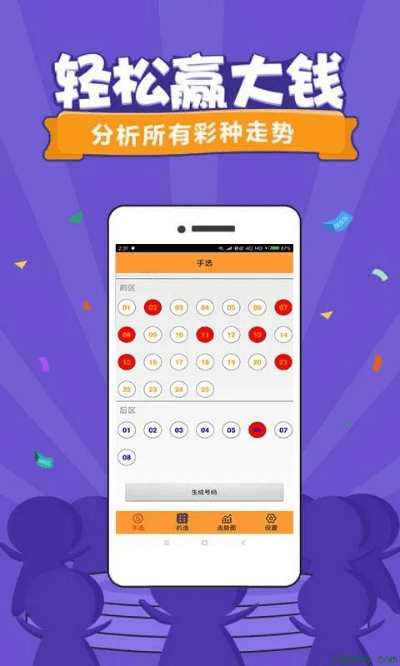 江苏快三官方下载安装,全面设计实施策略 复刻款_v10.762