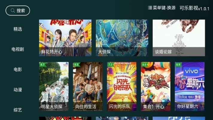可乐影视官方下载,数据实施导向策略&amp;7DM_v1.949