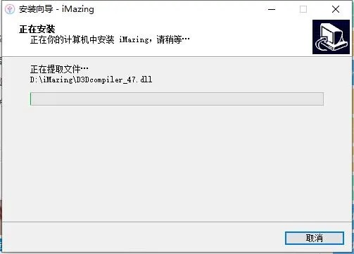 imazing 2.4.7官方下载,具体步骤指导_安卓_v8.741