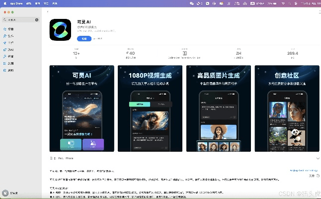 灵犀软件官方下载,精细设计解析&amp;AR_v1.932