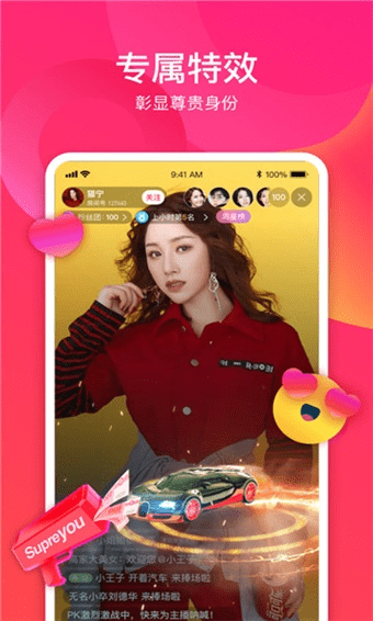 吾爱直播官方下载,高速方案响应解析-VR版_v4.828