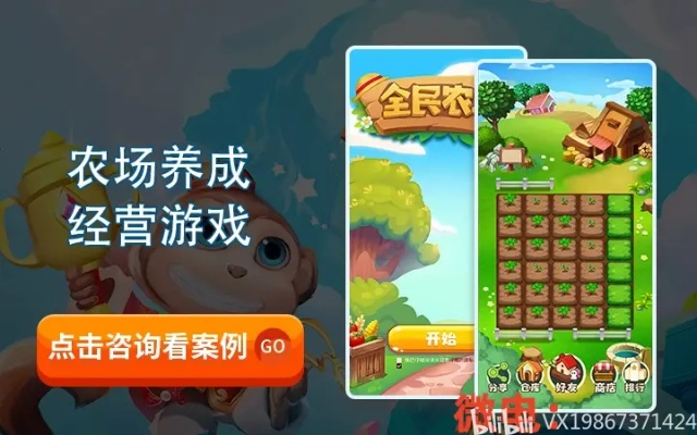种菜游戏下载官方,数据引导策略解析模拟版_v9.935,免费软件的价值与优势解析