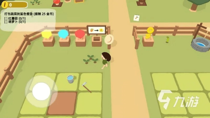 种菜游戏下载官方,数据引导策略解析模拟版_v9.935,免费软件的价值与优势解析