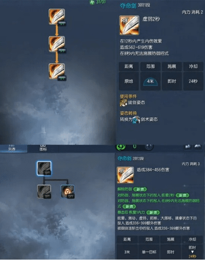 系统工具软件剑灵剑士新版本，精细策略分析_iShop_v6.675，全面优化与管理您的系统