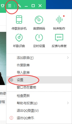 qq音乐老版本,数据驱动方案实施|探索版_v5.273