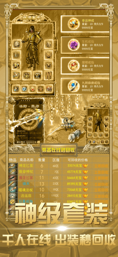 复古特戒版本,快速设计问题计划_扩展版_v1.872