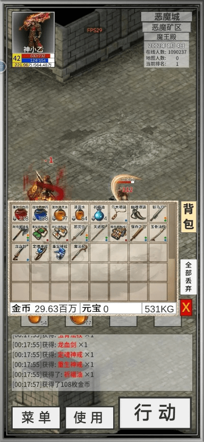 复古特戒版本,快速设计问题计划_扩展版_v1.872