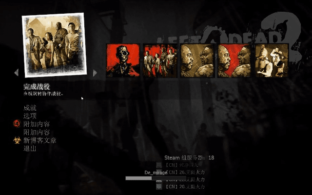 求生之路看版本号，定性解读说明_精简版_v3.951，全面介绍与评测