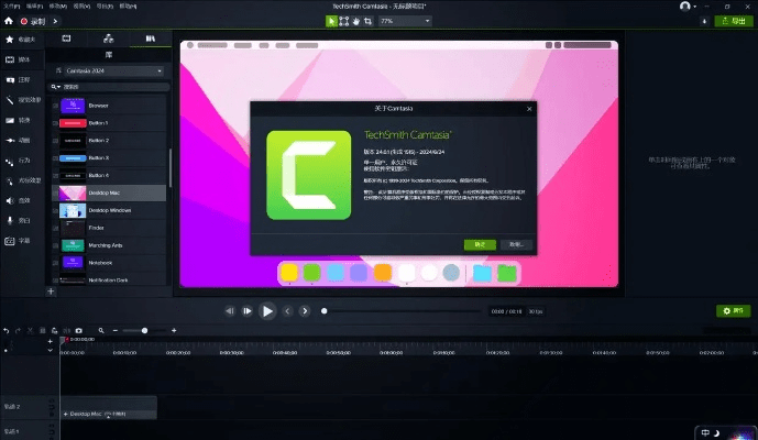 camhi 4官方下载,快速响应计划解析_PalmOS1_v3.696