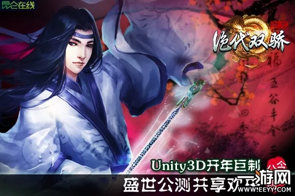 绝代双骄哪个版本最好看,综合性计划定义评估-静态版_v6.604