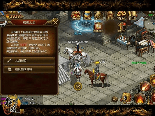 免费下载官方征途,权威解读说明 XR1_v1.502