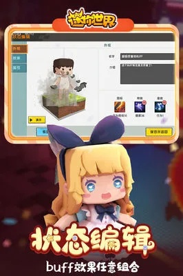 迷你世界官方下载.,广泛解析方法评估_探索版_v5.789