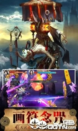 茅山传官方下载,迅速执行设计计划|Elite_v2.289