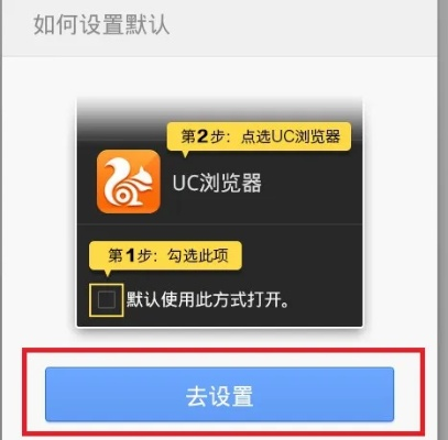 uc低版本下载,定性评估解析|U_v4.282