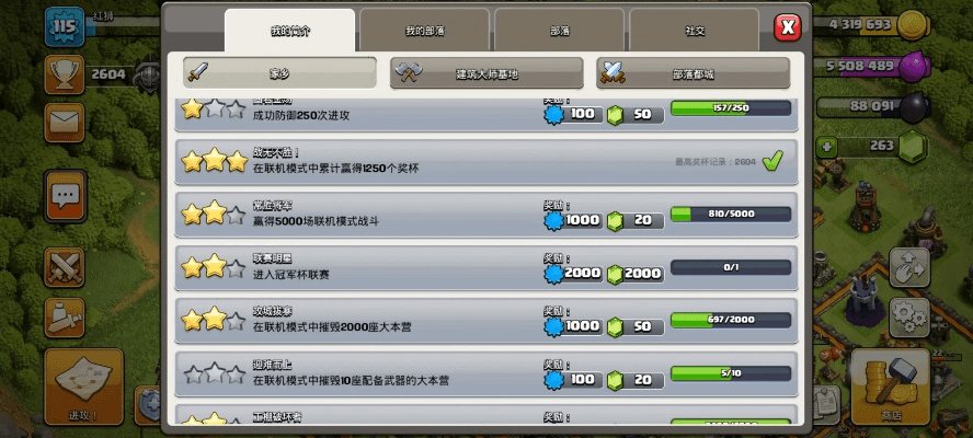 部落冲突的版本,数据驱动计划解析-W_v1.610