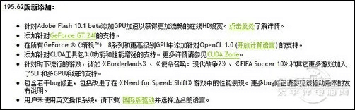 adb驱动官方下载，解析QHD版v5.916成功的原因