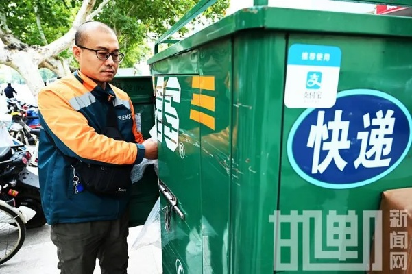 快递员版本,实地解析数据考察-DX版_v9.193