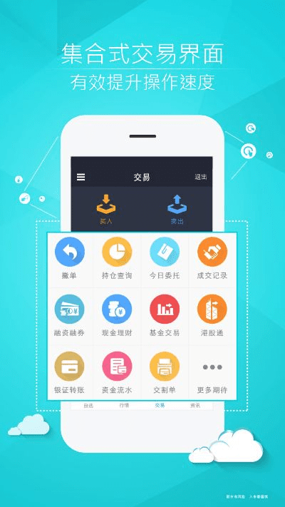 恋恋不舍 第5页