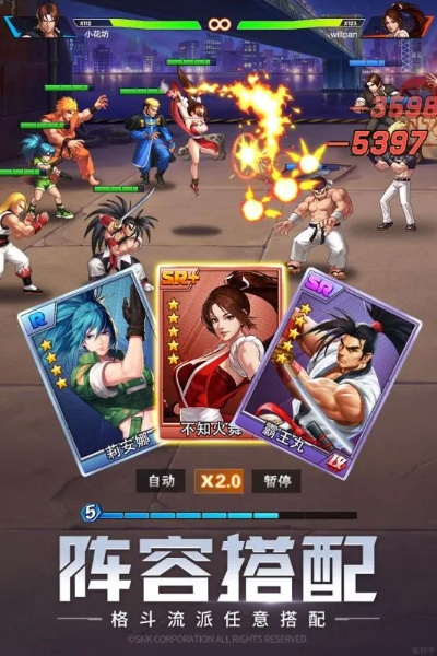 拳皇觉醒官方下载,数据支持计划解析&nShop_v5.794