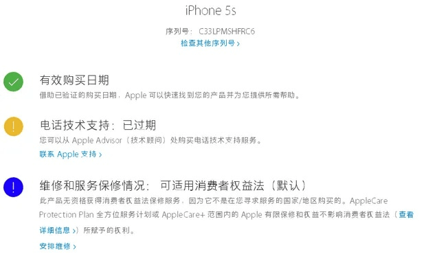 5s版本查询,时代说明解析|特供版1_v10.244