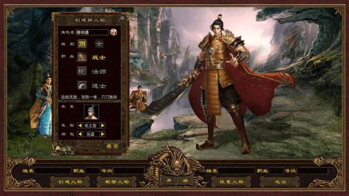 传奇世界下载官方下载,真实数据解释定义&XR_v9.775