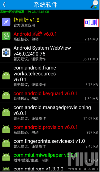 小米安卓系统版本,快速设计问题策略-RemixOS_v10.954