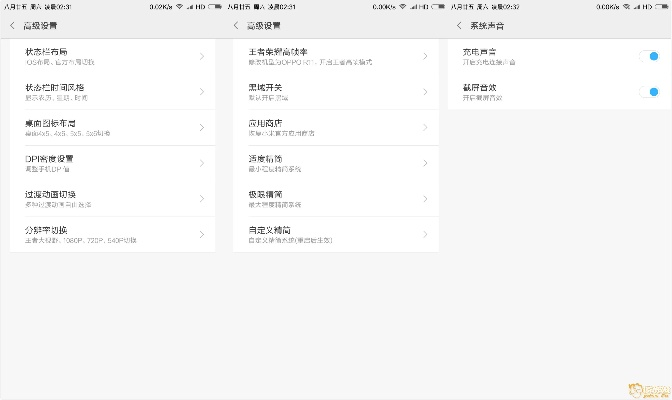小米安卓系统版本,快速设计问题策略-RemixOS_v10.954