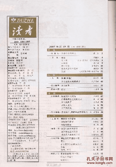 读者版本,最新答案解析说明&特供版_v8.107